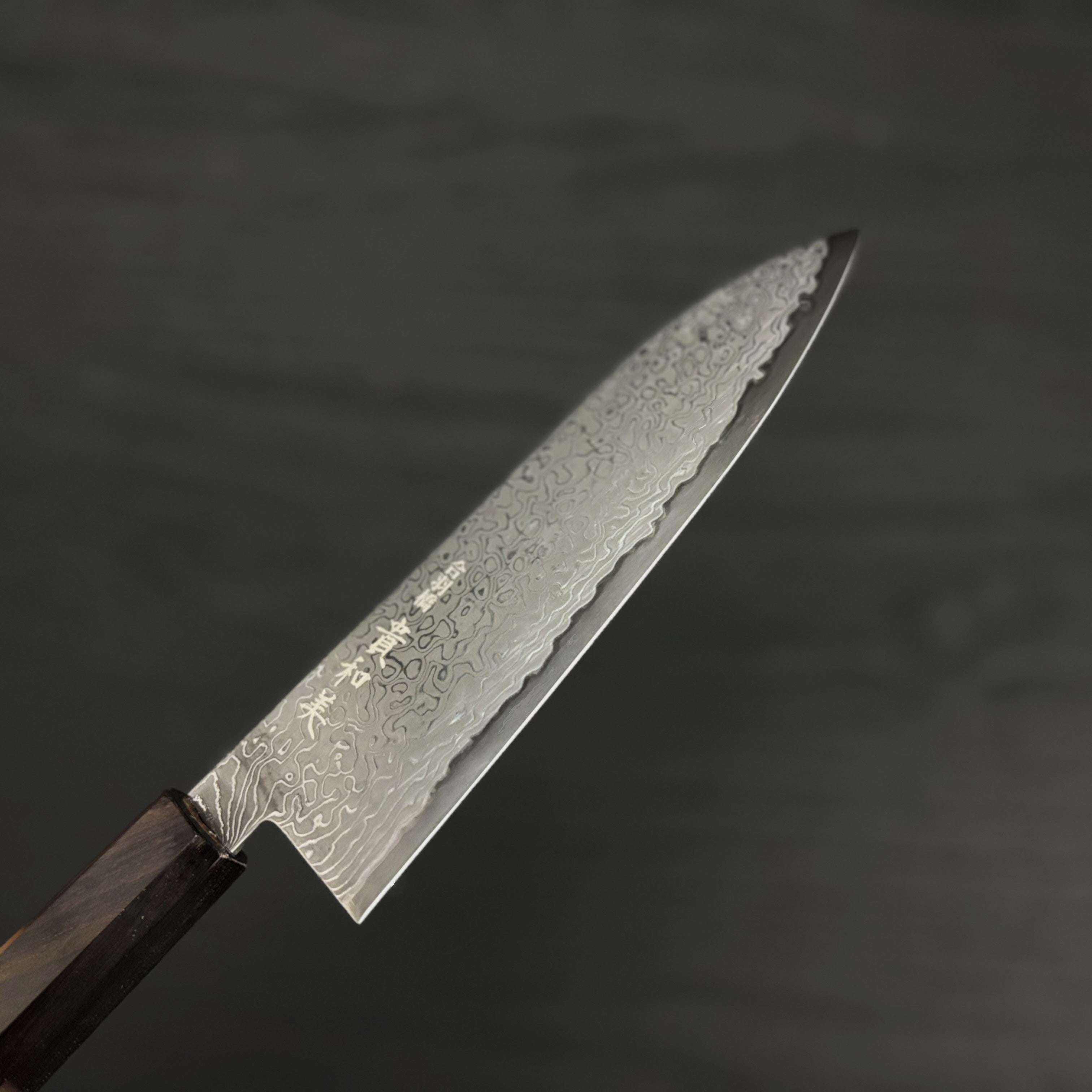 流氷 SG2ダマスカス黒染 三徳180mm 黒檀一体型柄