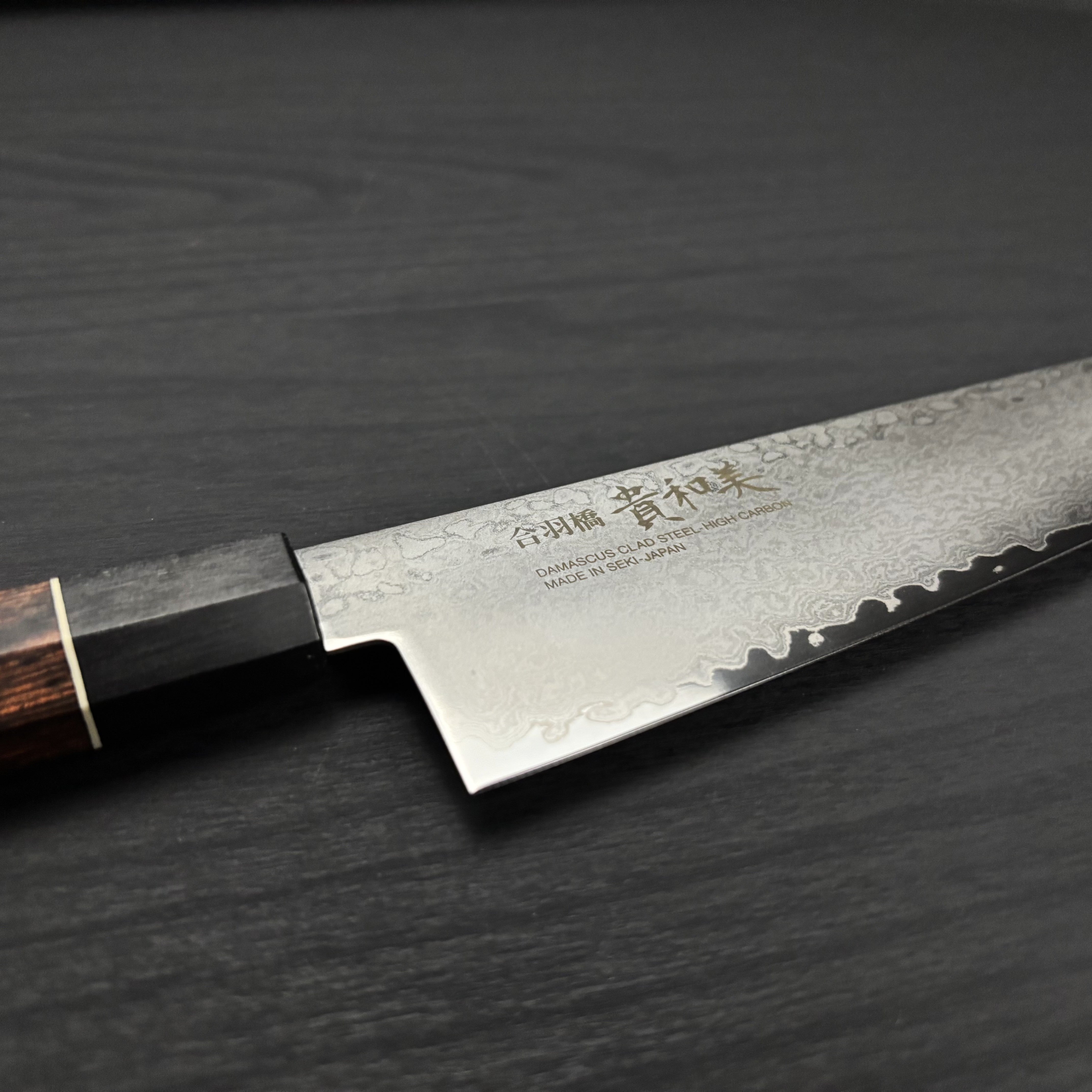 貴和美ダマスカス 8A 牛刀 240mm