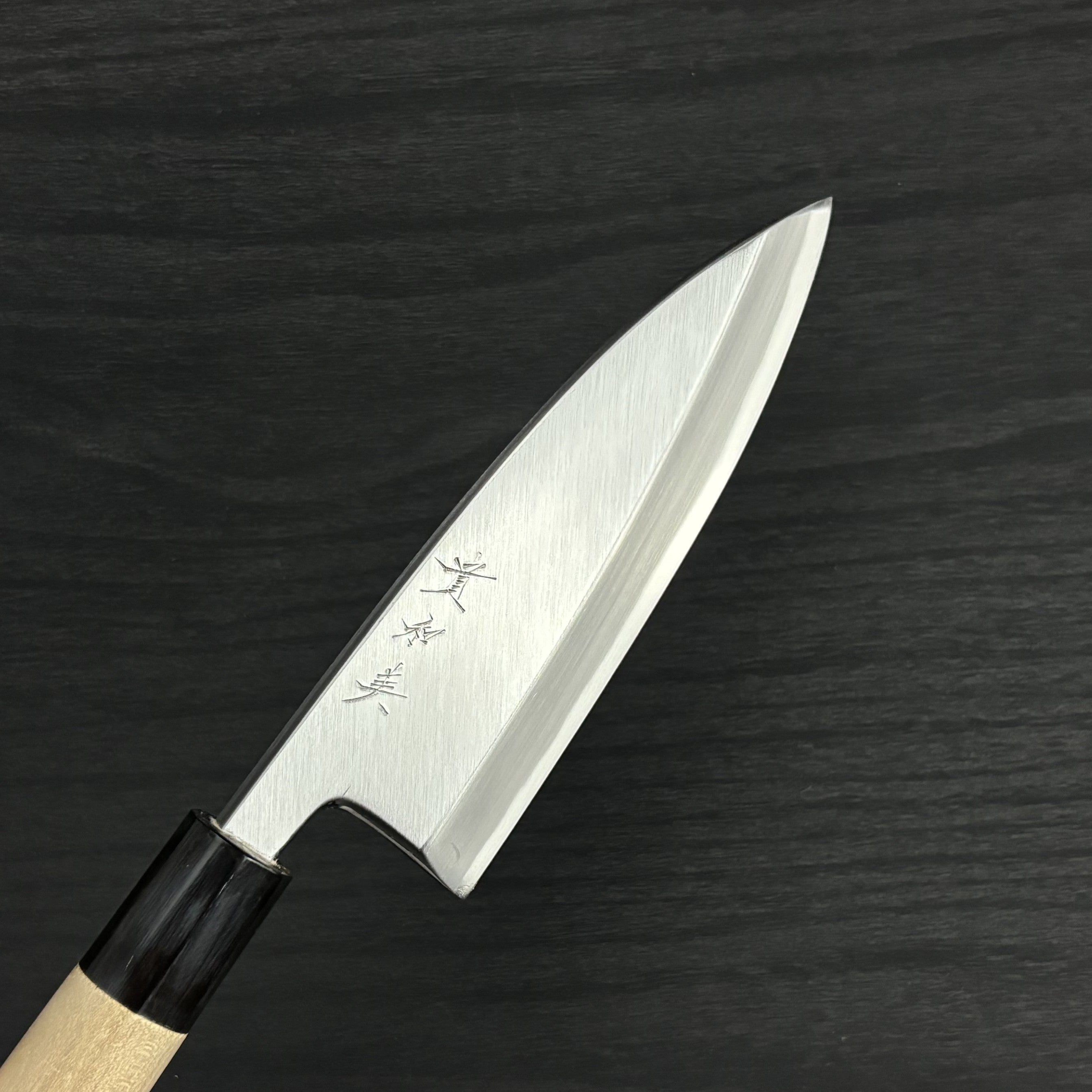 貴和美 上カスミ 出刃150mm 水牛