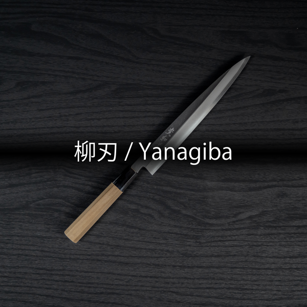 sashimi knife
