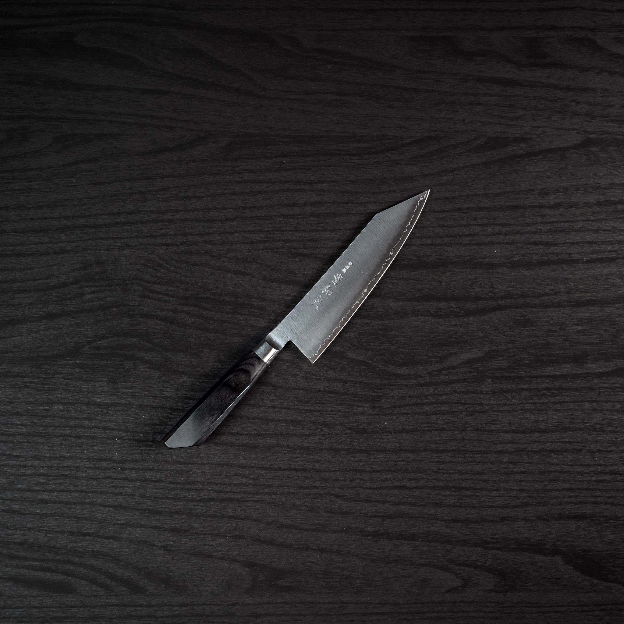 貴和美 切付 440C 210mm