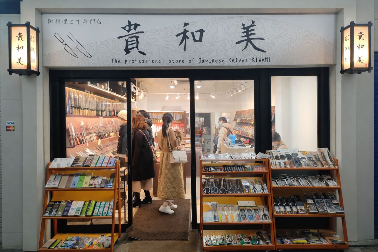 Japanese Knives Online — Selection & Sharpening Guide | Heirloom
