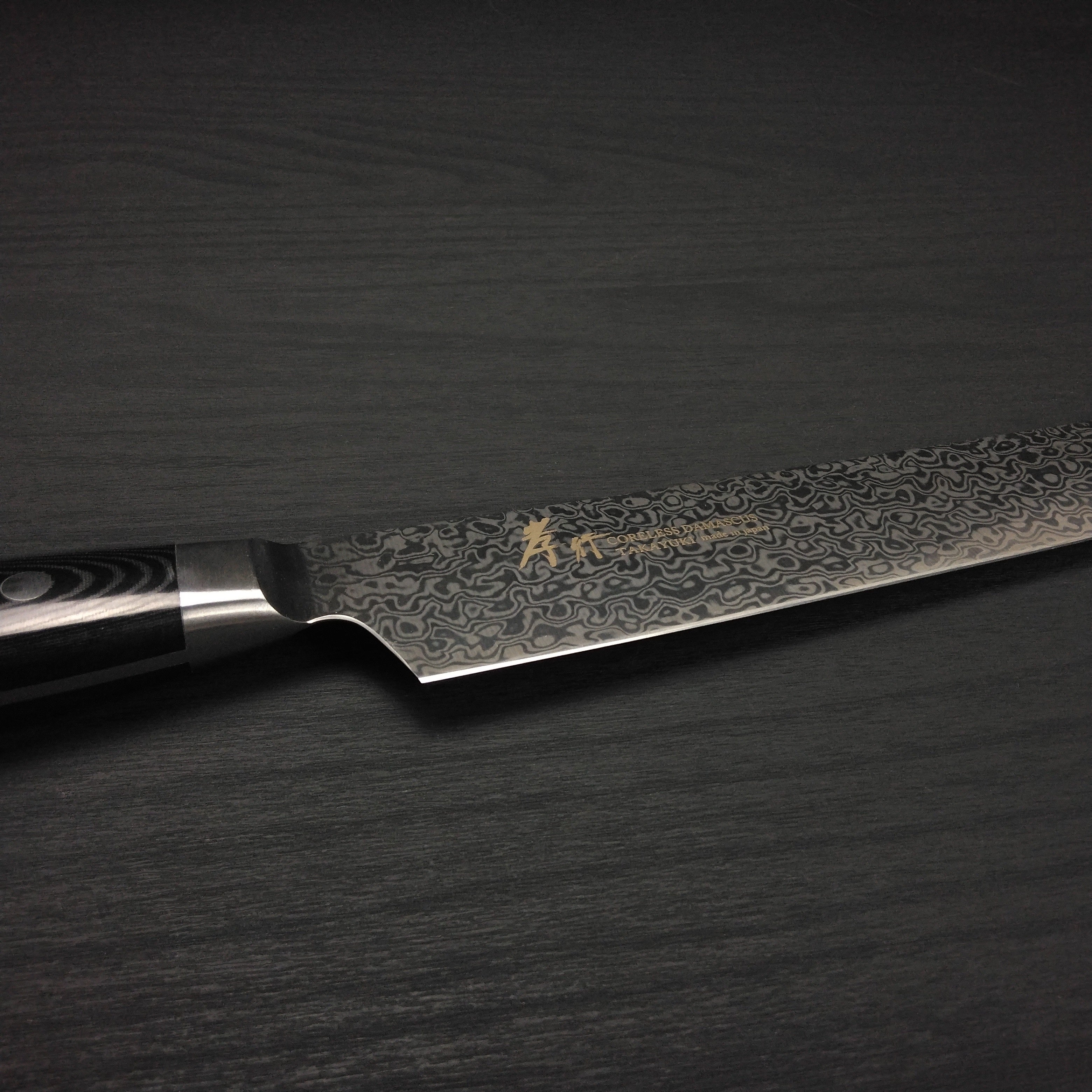 剣型柳刃　コアレスマイカルタ 260mm